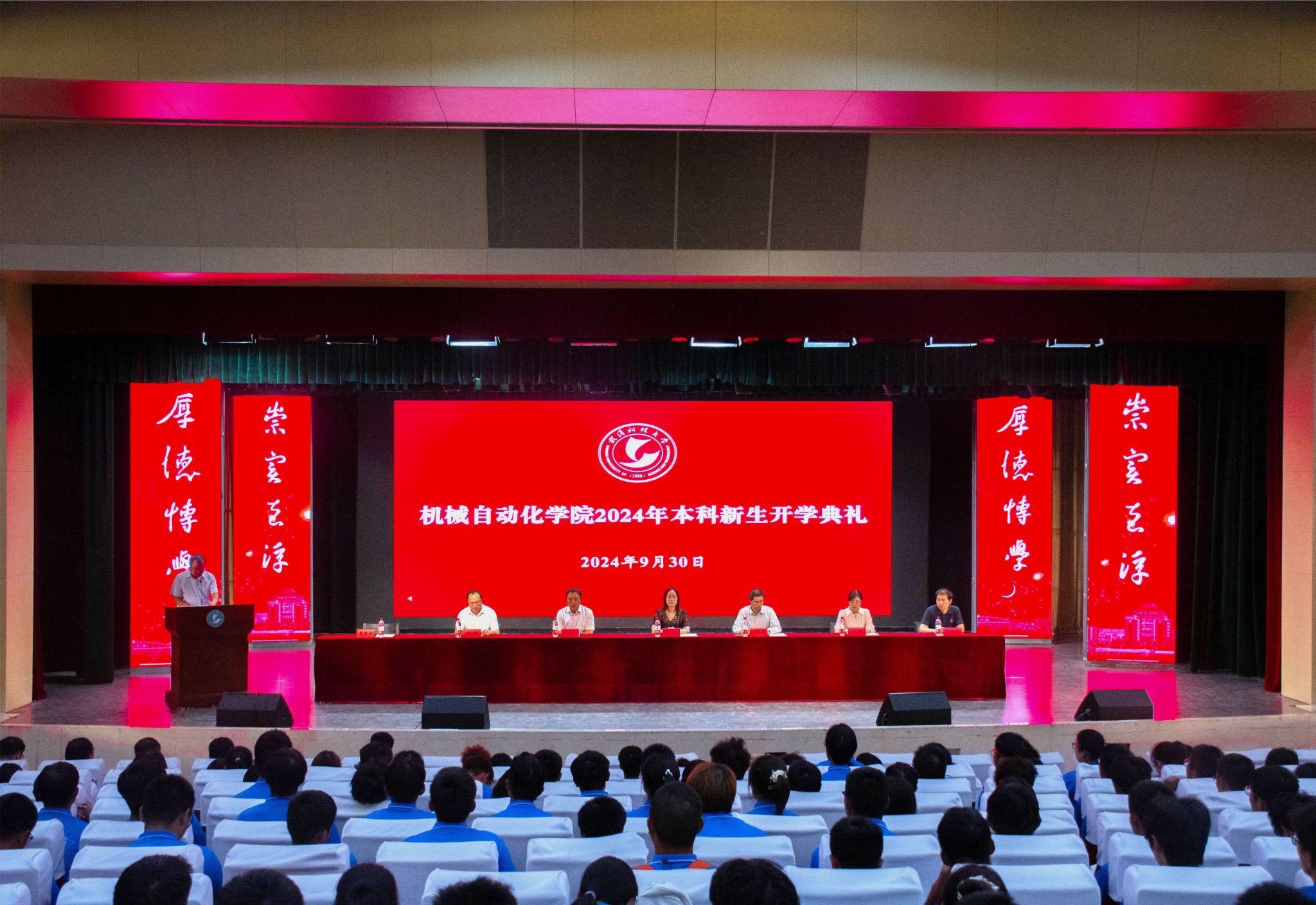 古天乐代言太阳集团城
