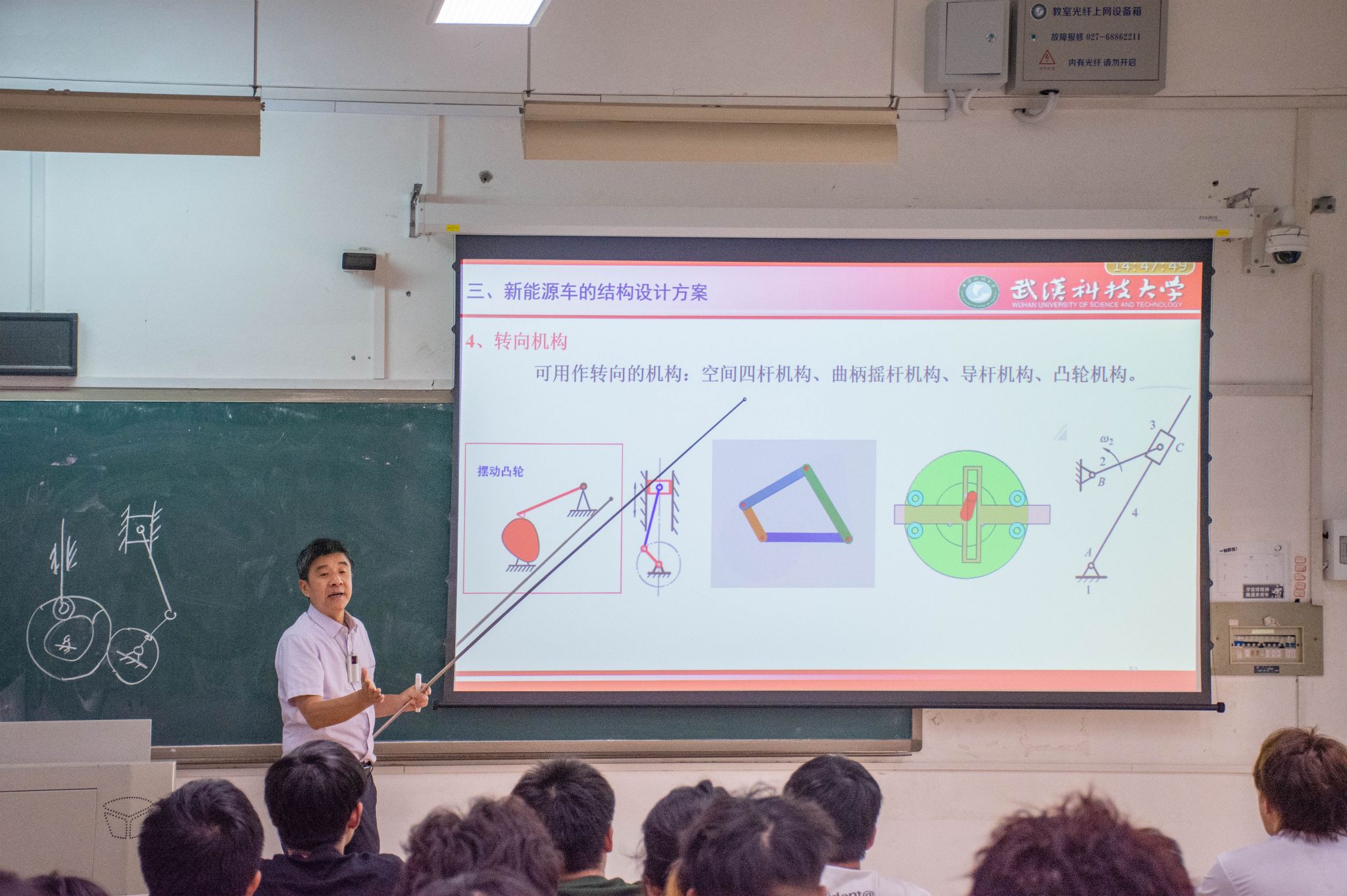 古天乐代言太阳集团城